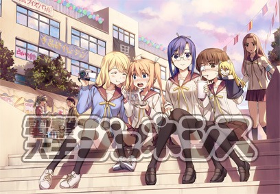 電撃大王ジェネシス 2012 Vol.6に付く、森山大輔のポスター。