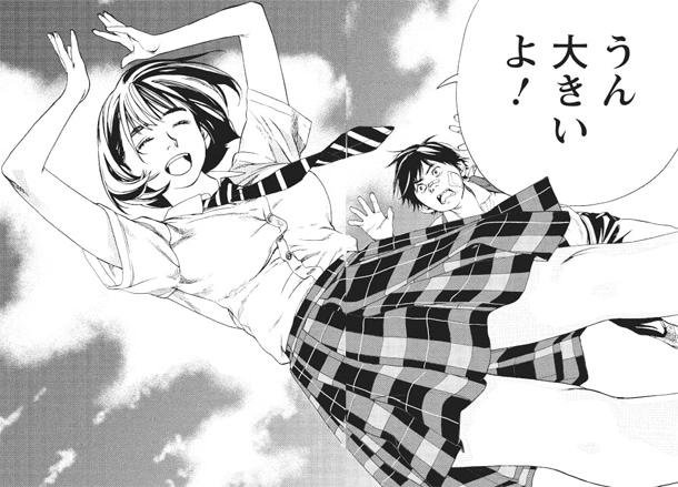 富士山さんは思春期」第1話より。 - ヒロインは181cm