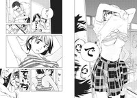 「富士山さんは思春期」第1話より。