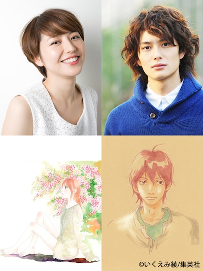 映画「潔く柔く」で瀬戸カンナ役を演じる長澤まさみ（左）と赤沢禄を演じる岡田将生（右）。