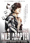 峰倉かずや「WILD ADAPTER」リメイク版を3回連載