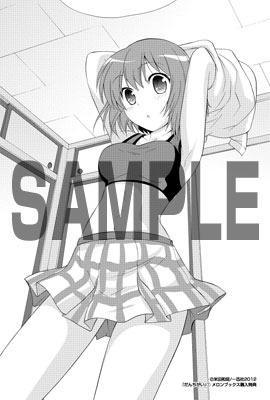 メロンブックスで配布される描き下ろしイラストペーパー。