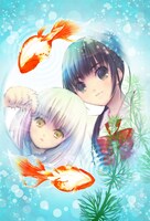 「金魚坂上ル」カット