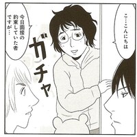 「アンモラル・カスタマイズZ」の1シーン。