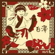 「鬼灯の冷徹」コースターセットの1種類。(C)江口夏実／講談社