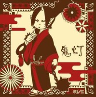 「鬼灯の冷徹」コースターセットの1種類。(C)江口夏実／講談社