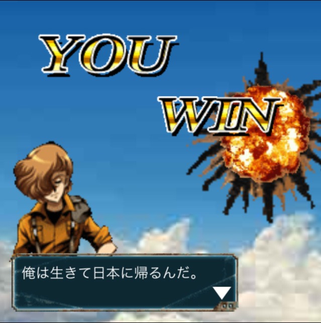 ソーシャルゲーム「エリア88」画面 (C)新谷かおる／メディアファクトリー (C)DARTSLIVE GAMES