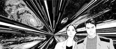 「未来からのホットライン」カット