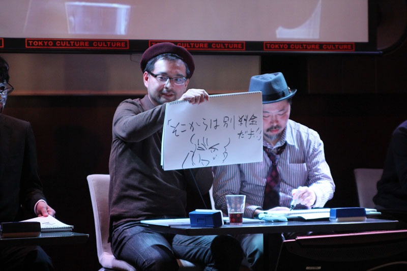 お題「穴埋め問題『殴ったね！』（　　）」に答える太田垣。