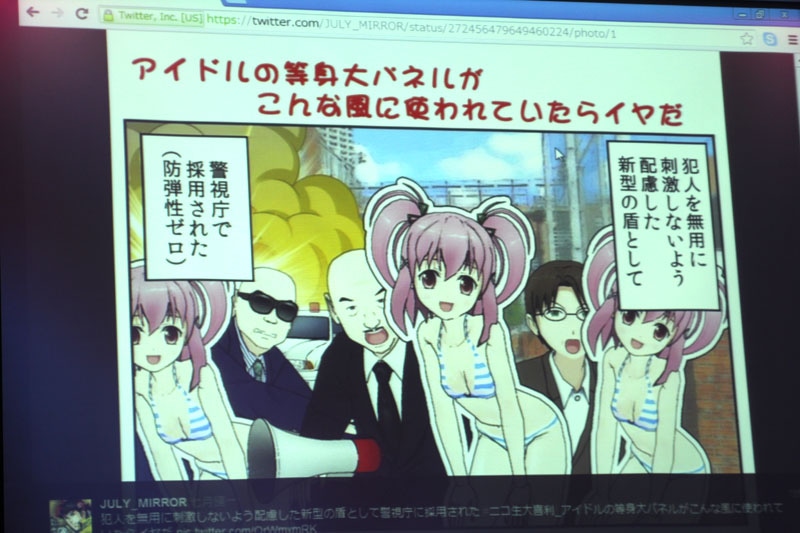 七月鏡一が「コミPo！」で描いたイラストは「Twitter大喜利」に寄せられた。