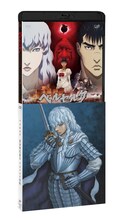 「ベルセルク 黄金時代篇II ドルドレイ攻略」Blu-ray。ジャケットは三浦建太郎の描き下ろし。