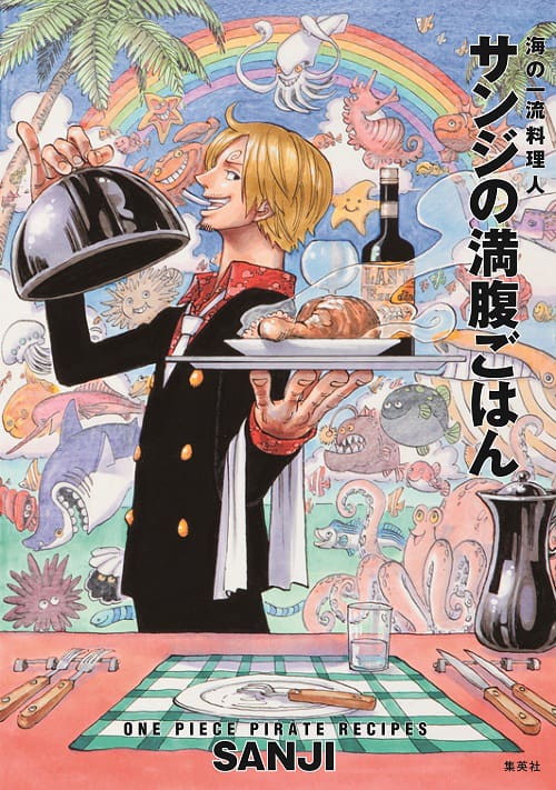 One Piece サンジのレシピ本発売 料理監修は飯島奈美 コミックナタリー