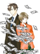 なるしまゆりの新連載は遺産相続ミステリー、ARIAで開幕