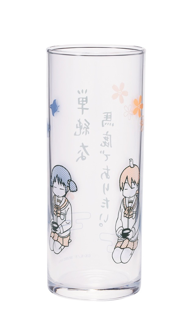 全4種類あるH賞「名場面グラス」の1個。(C)あらゐけいいち・角川書店／東雲研究所