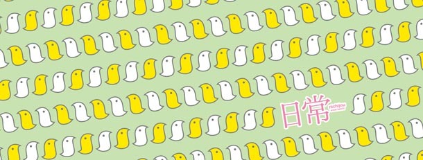 全4種類あるG賞「フェイスタオル」の1枚。(C)あらゐけいいち・角川書店／東雲研究所