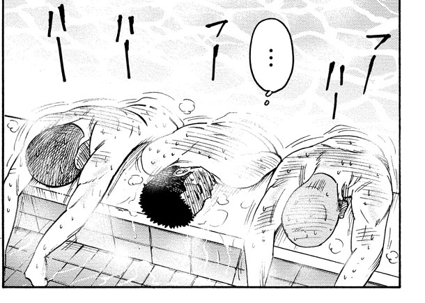 「ライジングサン」2巻より。