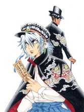 たなかかなこの新連載「妖怪博士の明治怪奇教授録」カット (C)たなかかなこ／集英社