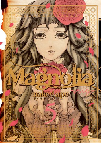 「Magnolia」5巻