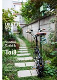 toi8と尾崎智美の家を紹介する記事ページ「CREATIVE SPACES」。