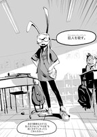 「I KILL GIANTS」翻訳版の本編より。