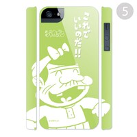 「天才バカボン/バカボンのパパ 3」