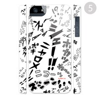 「赤塚マンガ/吹き出し」。