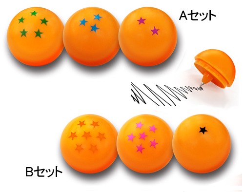 「DRAGON BALL Z 神と神」前売り特典はドラゴンボール型のボールペン。(C)バードスタジオ／集英社  (C)「2013ドラゴンボールZ」製作委員会