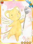 「カードキャプターさくら～さくらと不思議なカード～」より、ケロちゃんのカット。(C)CLAMP (C)ARIKA<br>Illustrated by CLAMP (C)CLAMP