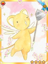 「カードキャプターさくら～さくらと不思議なカード～」より、ケロちゃんのカット。(C)CLAMP (C)ARIKA<br>Illustrated by CLAMP (C)CLAMP