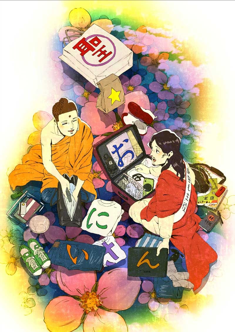 映画「聖☆おにいさん」第1弾キービジュアル (C)中村 光・講談社／SYM 製作委員会