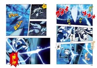 「ONE PIECE総集編 THE EXTRA LOG １ ONE PIECE　FILM “STRONG WORLD”」の中面。(C)尾田栄一郎／集英社・フジテレビ・東映アニメーション (C)尾田栄一郎／「2009 ワンピース」製作委員会