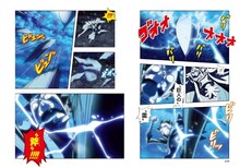 「ONE PIECE総集編 THE EXTRA LOG １ ONE PIECE　FILM “STRONG WORLD”」の中面。(C)尾田栄一郎／集英社・フジテレビ・東映アニメーション (C)尾田栄一郎／「2009 ワンピース」製作委員会