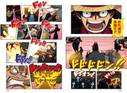 「ONE PIECE総集編 THE EXTRA LOG １ ONE PIECE　FILM “STRONG WORLD”」の中面。(C)尾田栄一郎／集英社・フジテレビ・東映アニメーション (C)尾田栄一郎／「2009 ワンピース」製作委員会