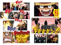 「ONE PIECE総集編 THE EXTRA LOG １ ONE PIECE　FILM “STRONG WORLD”」の中面。(C)尾田栄一郎／集英社・フジテレビ・東映アニメーション (C)尾田栄一郎／「2009 ワンピース」製作委員会