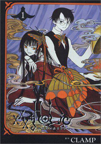 Clamp新連載 Xxxholic 戻 レイ 2月からヤンマガで コミックナタリー Clamp新連載 Xxxholic 戻 レイ 2月からヤンマガで コミックナタリー