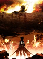 アニメ「進撃の巨人」キービジュアル (C)諫山創・講談社／「進撃の巨人」製作委員会
