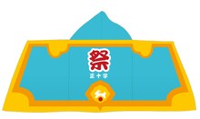 劇場版で燐たちが着ているハッピをイメージした「フード付きタオル」。価格は3528円。(C)加藤和恵／集英社・「青の祓魔師」劇場版製作委員会 2012 (C)加藤和恵／集英社 (C)加藤和恵／集英社・「青の祓魔師」製作委員会・MBS