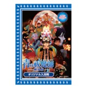 「入浴剤」 441円（12月13日発売予定） (C)加藤和恵／集英社・「青の祓魔師」劇場版製作委員会 2012 (C)加藤和恵／集英社 (C)加藤和恵／集英社・「青の祓魔師」製作委員会・MBS