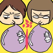 久保ミツロウ（左）と能町みね子（右）による「デトックス女子会」のビジュアル。