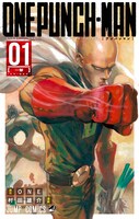 ONE原作、村田雄介作画「ワンパンマン」1巻