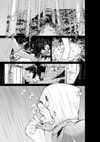 「九泉之島」第1話より。