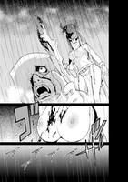 「九泉之島」第1話より。