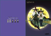 「ウィッチクラフトワークス」のクリアファイル。
