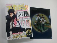 good！アフタヌーン26号には、「ウィッチクラフトワークス」のクリアファイルが封入されている。