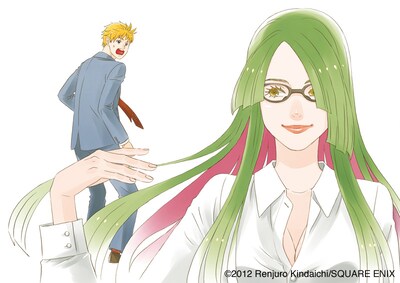 金田一蓮十郎の新連載「ラララ」カット