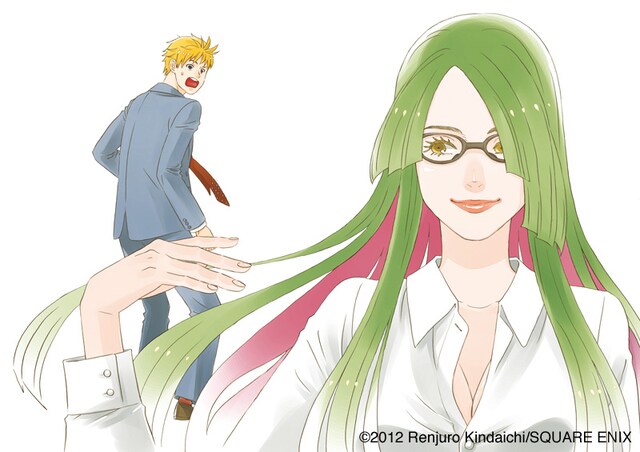 金田一蓮十郎の新連載「ラララ」カット