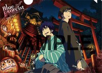 E賞のクリアファイルセット（奥村兄弟＆クロ）(C)加藤和恵／集英社・「青の祓魔師」製作委員会・MBS