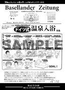 「軍靴のバルツァー」4巻、一般書店用の特典ペーパー。