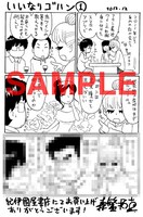 全国の紀伊國屋書店で配布されるペーパー。