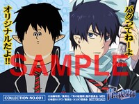 「地獄のコラボステッカー」奥村燐。(C)加藤和恵／集英社・「青の祓魔師」劇場版製作委員会 2012 (C)地獄のミサワ／集英社・カコカワ委員会